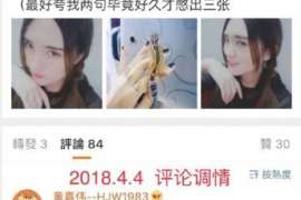 梁园市出轨调查：无效或者被撤销的婚姻，同居财产的处理